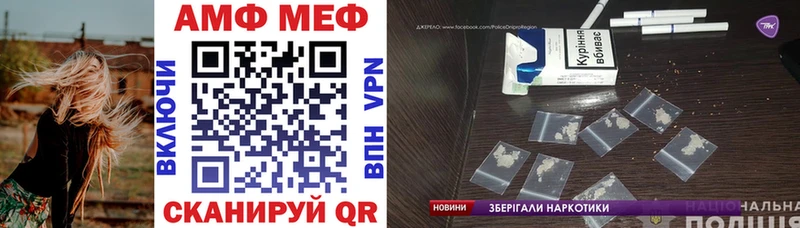 АМФЕТАМИН Premium Николаевск-на-Амуре