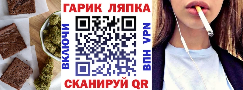Печенье с ТГК марихуана  что такое   Николаевск-на-Амуре 