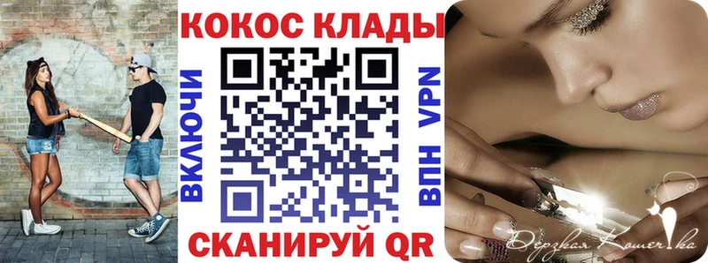 Cocaine 99% KRAKEN вход Николаевск-на-Амуре закладки