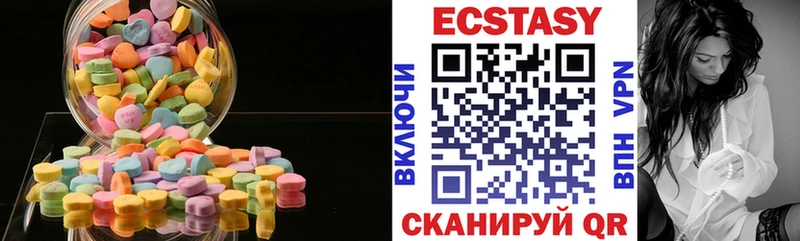 Ecstasy 300 mg  как найти наркотики  MEGA зеркало  Николаевск-на-Амуре 