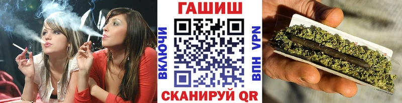 Гашиш VHQ Николаевск-на-Амуре