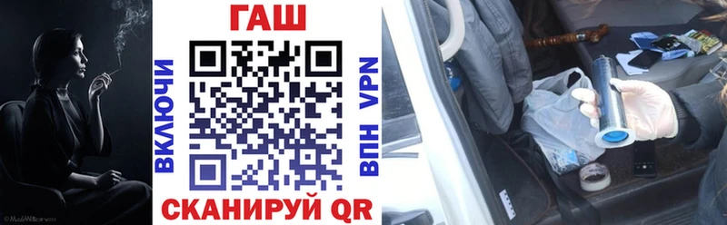 дарнет шоп  Николаевск-на-Амуре  ГАШ Изолятор 