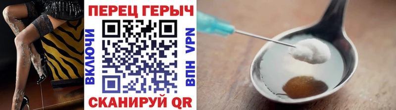 ГЕРОИН Афган  Николаевск-на-Амуре 