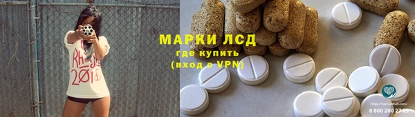 эйфоретик Алексеевка