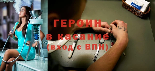 эйфоретик Алексеевка