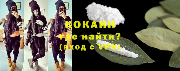 COCAINE Алзамай