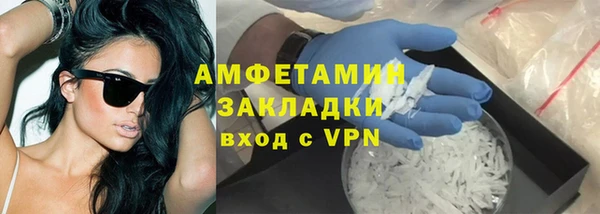 эйфоретик Алексеевка
