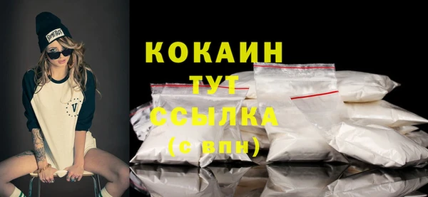 скорость Абаза
