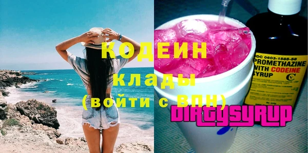 COCAINE Алзамай
