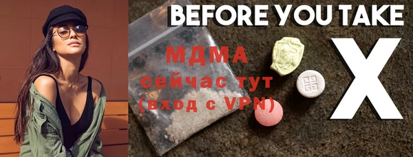 эйфоретик Алексеевка