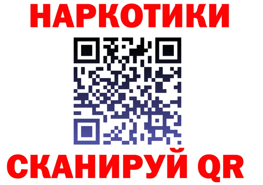 ГЕРОИН VHQ зеркало дарк нет MEGA Николаевск-на-Амуре