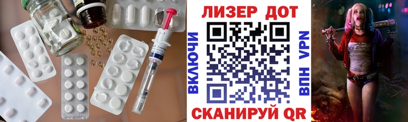 ЛСД экстази кислота дарнет шоп Николаевск-на-Амуре