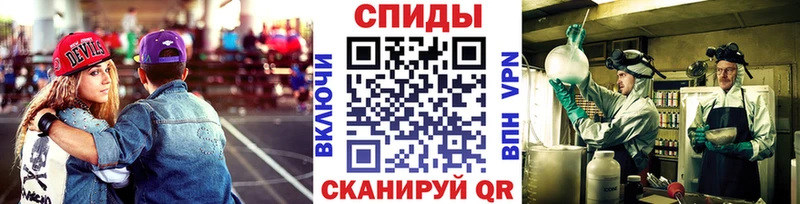 МЕТАМФЕТАМИН мет  Николаевск-на-Амуре 