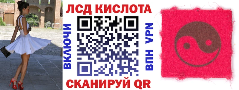 закладки  Николаевск-на-Амуре  Наркотические марки 1500мкг 