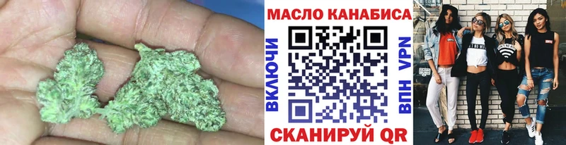 ТГК вейп с тгк  Николаевск-на-Амуре 